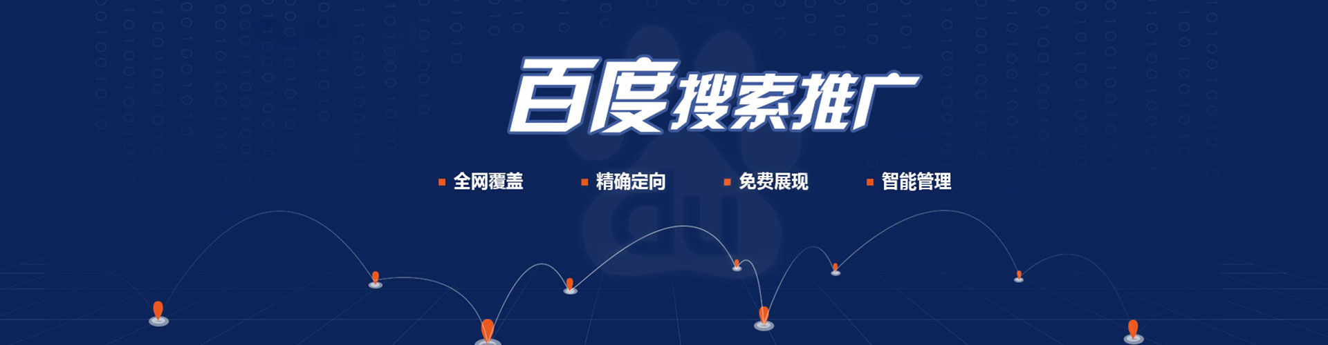 曹县sem广告